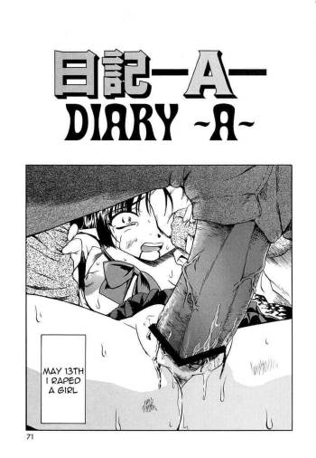 Diary ~A~ cover