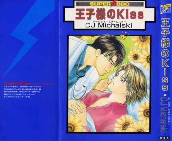 CJ Michalski - Oujisama no Kiss cover