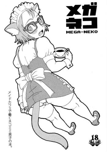 Mega-Neko cover