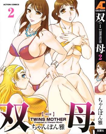 Twins Mother Vol. 2 cover