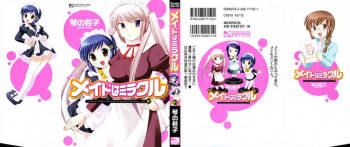 Maid wa Miracle Vol.1 cover