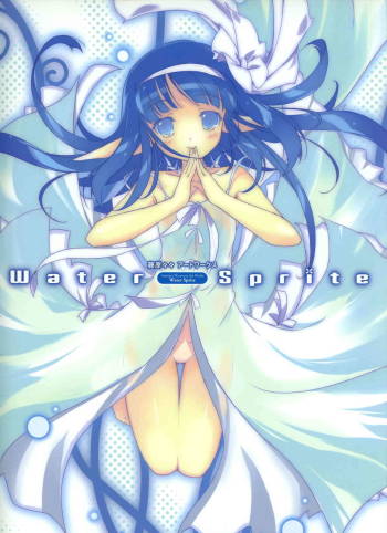 Artworks "Water Sprite" cover