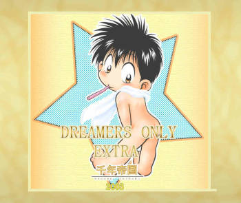 Mitsui Jun - Dreamers Only Extra cover