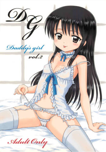 DG Daddy’s Girl Vol.2 cover