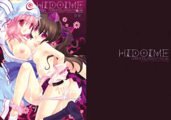 HIDOIME cover