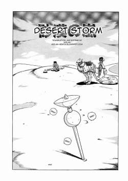 Sabaku no Arashi / Desert Storm