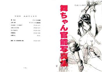 Mai-chan Kannou Shashinshuu 1 cover