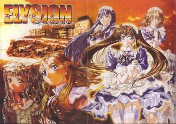 Elysion Extra Book: Eternal Sanctuary cover