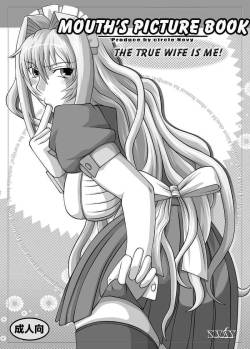 [NAVY] Mouth's Picture book -The true wife is me-! (Sekirei) (English) =Wrathkal+EZRewriter=