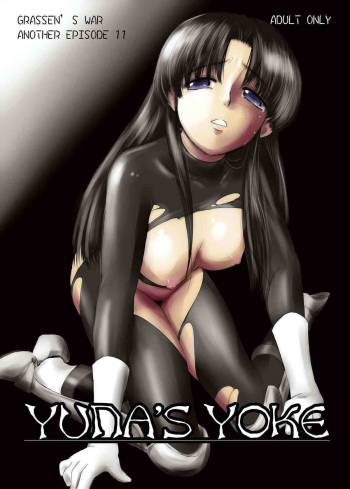 Yuna's Yoke cover