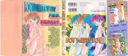 [Anthology] Boy Meets Boy Vol. 3