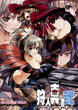 [Princess Heart (Amami Yukino)] Kariudo Shinsho Vol.2 (Monster Hunter)