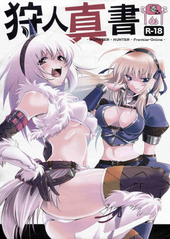 Kariudo Shinsho Vol.1 cover
