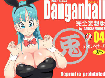Danganball 4 cover