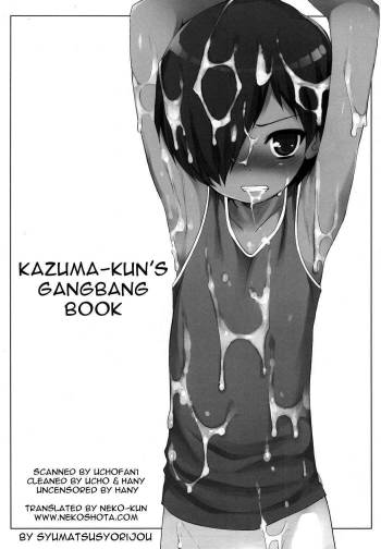Kazuma-kun wo Fukusuu de Are Suru Hon | Kazuma-kun's Gangbang Book cover