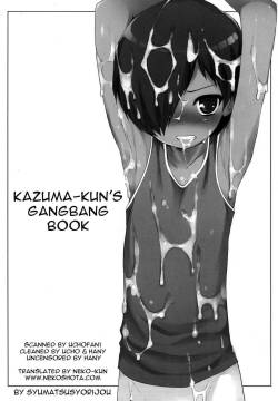 Kazuma-kun wo Fukusuu de Are Suru Hon | Kazuma-kun's Gangbang Book