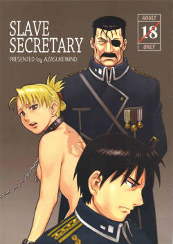 (C78) [AZASUKE WIND] Slave Secretary (ENG) =Red Vodka+Someone1001=