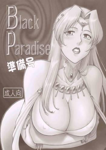 Black Paradise Preparation Edition cover