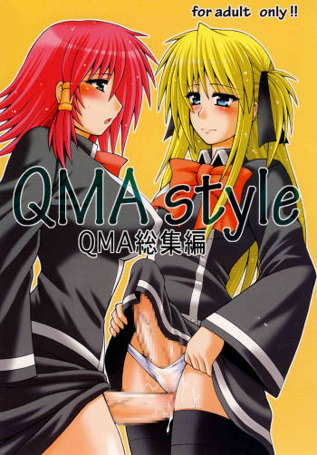 QMA総集編 QMA style cover