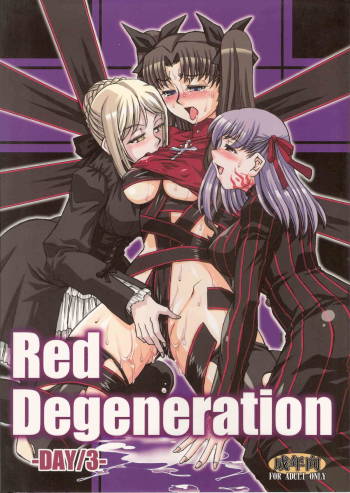 Red Degeneration -DAY/3- cover