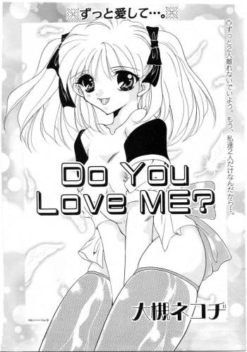 Do You Love Me? cover