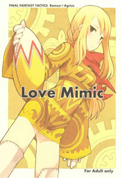[Bakuhatsu BRS.] Love Mimic (FFT) [Eng]