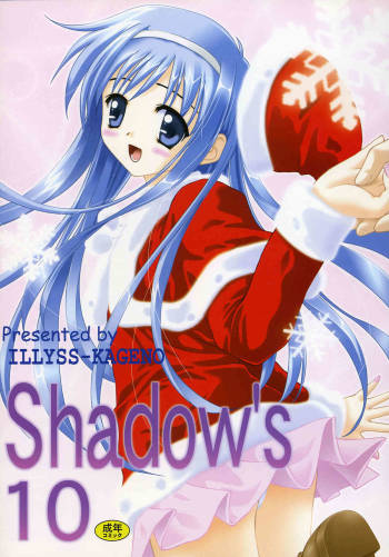 Shadow's 10 cover