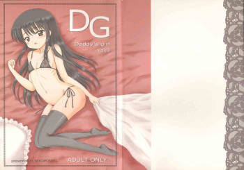 DG - Daddy's Girl Vol. 3 cover