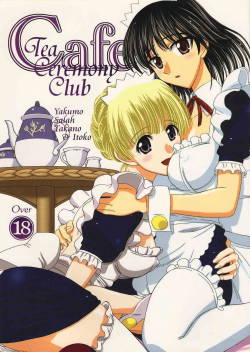(SC32) [Lover's (Inanaki Shiki)] Cafe Tea Ceremony Club (School Rumble)