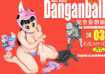 Dangan Ball Kanzen Mousou Han 3 cover