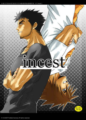 incest side.Father / side.Mother cover