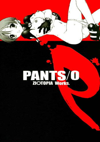 PANTS/0 cover