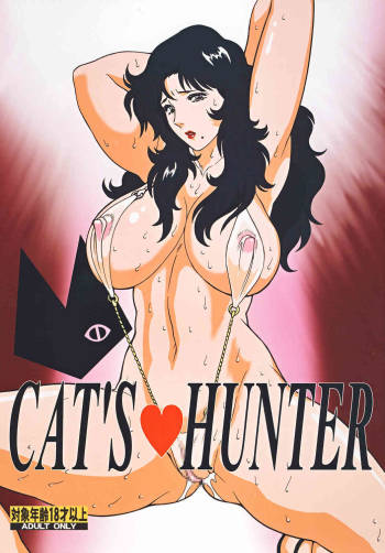 CAT'S HUNTER cover