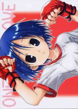 Aoi-chan Sukisuki Hon vol 2.One Love