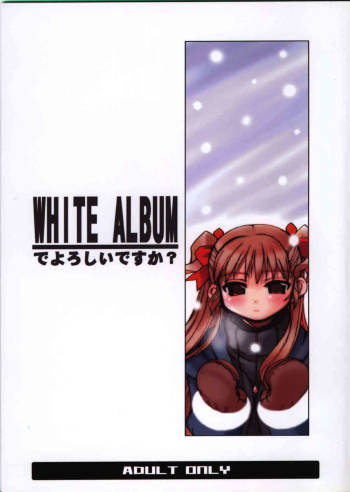 WHITE ALBUM deyoroshiidesuka ? cover