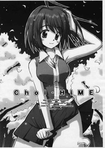 Choi-HiME cover