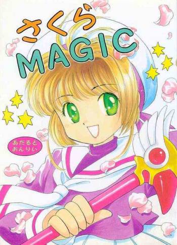 Sakura Magic cover