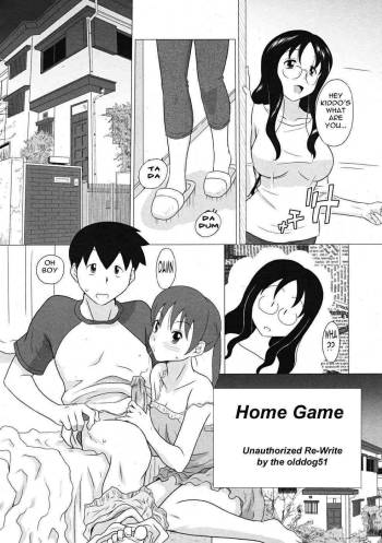 Home Game - Rewrite cover