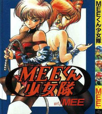 MEE-Kun Shoujotai cover
