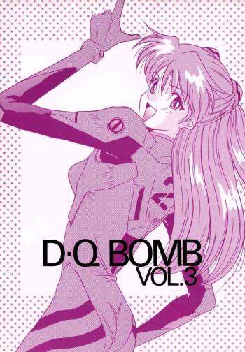D Q Bomb Vol.3 cover
