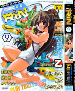 Comic RiN [2009-09]