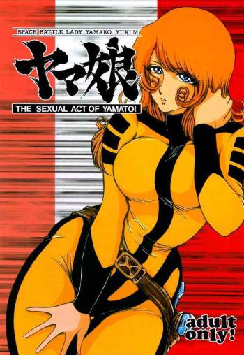 Space Battle Lady Yamako Yuki M - The Sexual Act of Yamato! cover