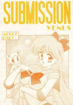 [BLACK DOG (Kuroinu Juu)] Submission Venus (Bishoujo Senshi Sailor Moon) [English]