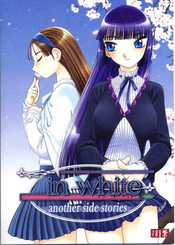 in white -another side stories- cover