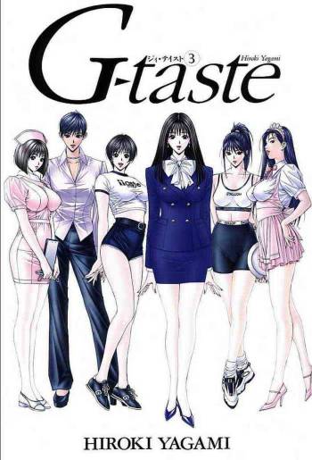 G-taste 3 cover