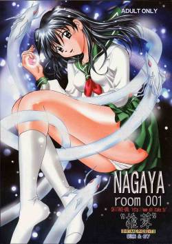 [Shiitake (Mugi)] NAGAYA room 001 (Inuyasha)