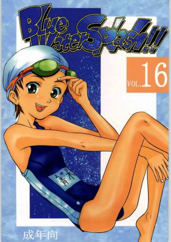 Blue Water Splash!! Vol.16 cover