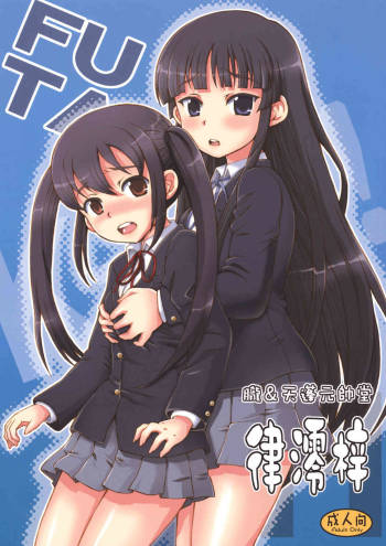 Ritsu-Mio-Azusa cover