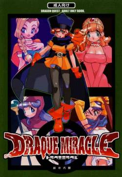 (C57) [HF] Draque Miracle (Dragon Quest)