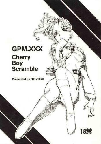 GPM.XXX Cherry Boy Scramble cover